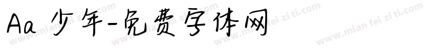 Aa 少年字体转换